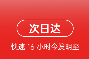 启阳机场空运航空货运 航空货运